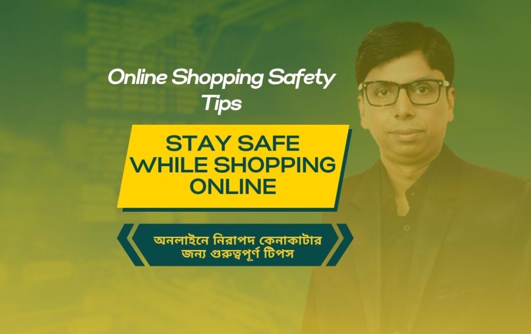 online-shopping-safety-tips Online Shopping Safety Tips